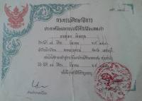 �ٻ��� 19