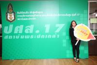 �ٻ��� 117