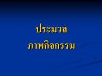 �ٻ��� 88